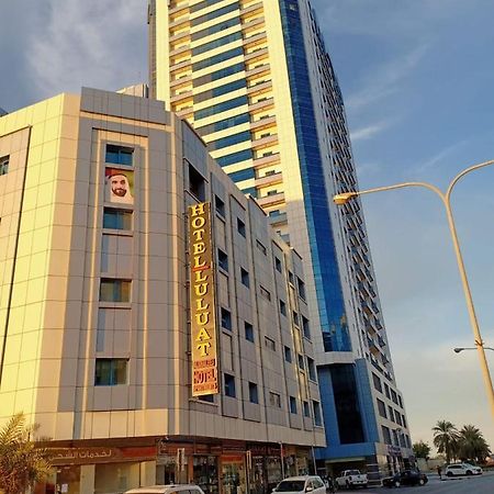 Luluat Al Khaleej Hotel Apartments - Hadaba Group Of Companies Аджман Экстерьер фото