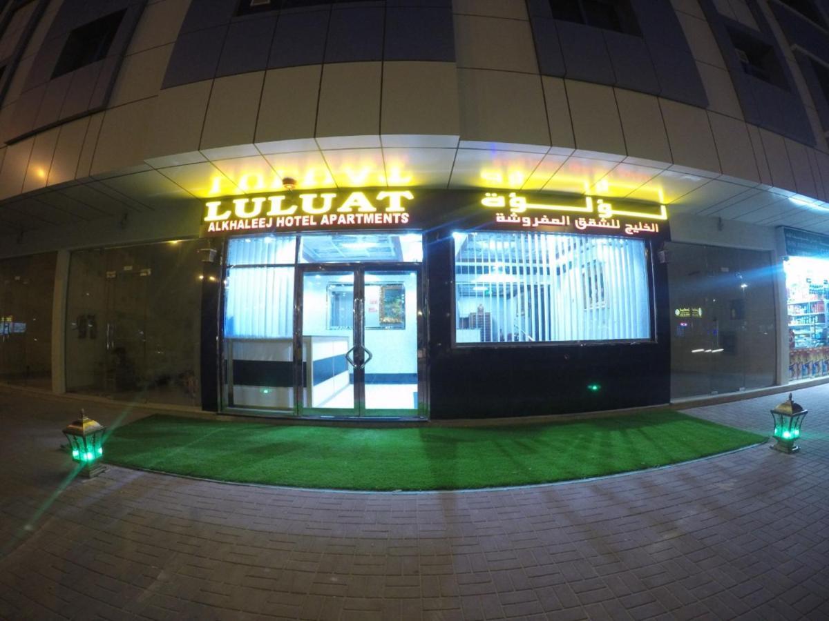 Luluat Al Khaleej Hotel Apartments - Hadaba Group Of Companies Аджман Экстерьер фото
